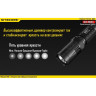 Фонарь NITECORE EA21 Explorer 12530