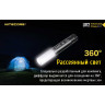 Фонарь NITECORE LR12 Black Magnetic, 1000 лм 17412