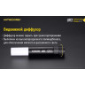 Фонарь NITECORE LR12 Black Magnetic, 1000 лм 17412