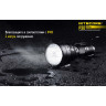 Фонарь NITECORE P30 CREE XP-L HI V3 15725
