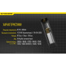 Зарядное устройство NITECORE F1 (power bank) 14795