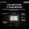 Портативная электростанция NITECORE NPS200 18396